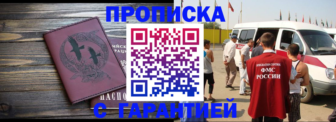 регистрация для дет. сада в Сясьстрое