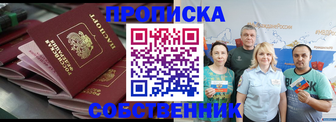 найти адрес прописки в Сясьстрое